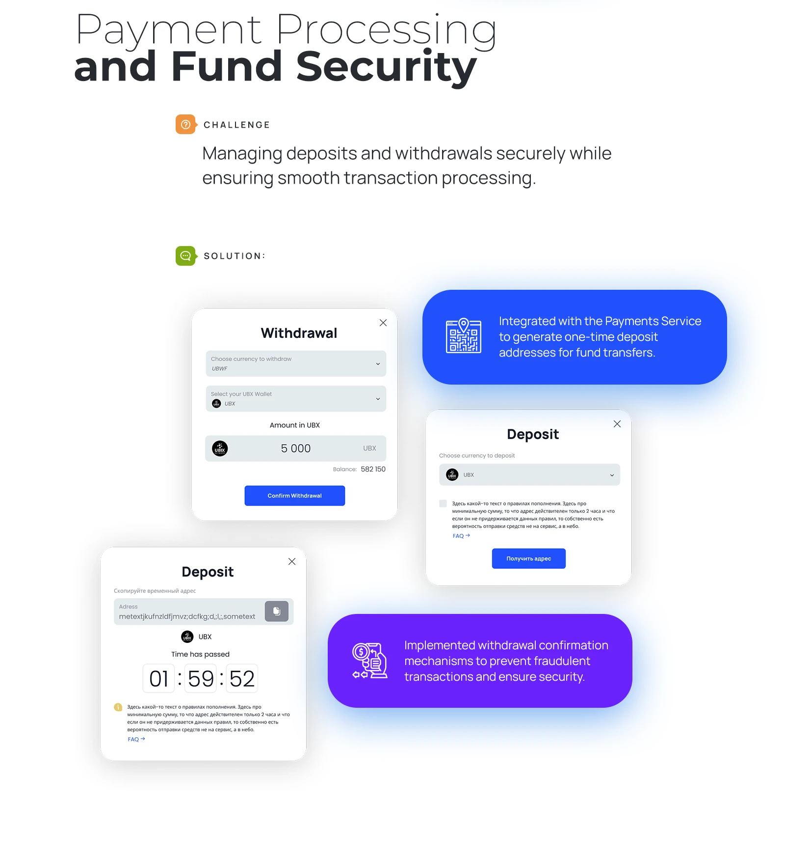 Payment processing: one-time deposit addresses and withdrawal confirmation